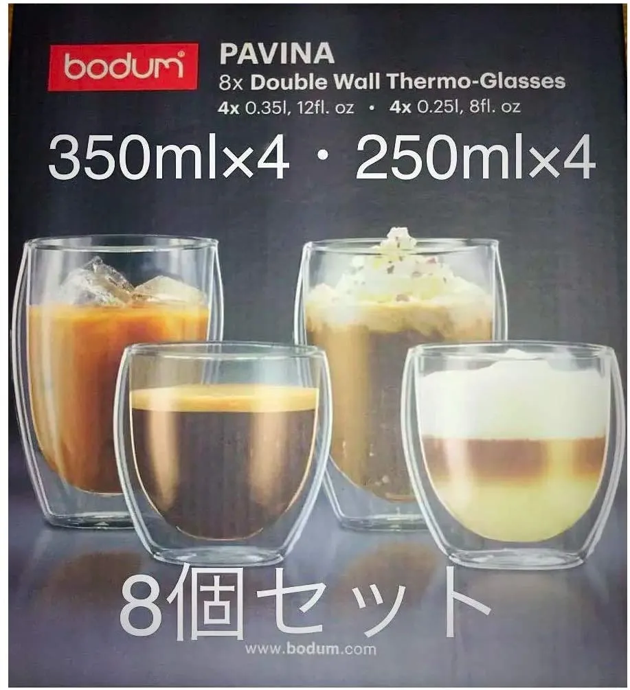 Bodum Pavina Double Wall Glasses Set of 8  (4x2.5ml&4x3.5ml)